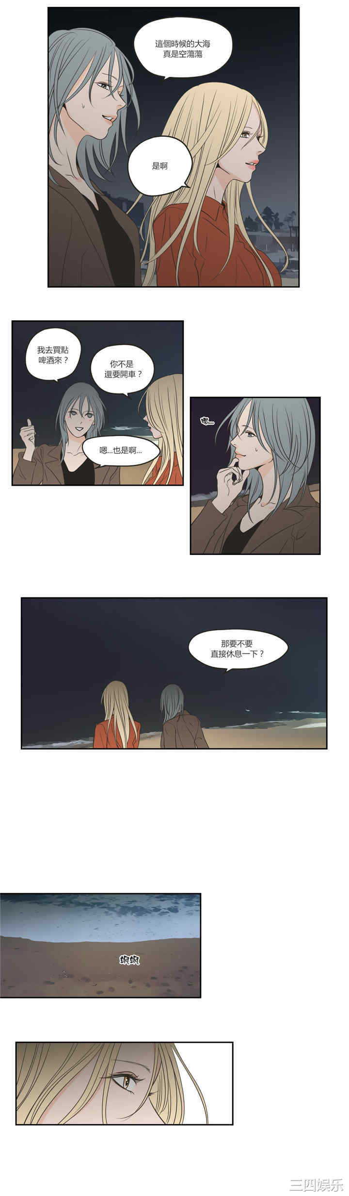 What Does the Fox Say？