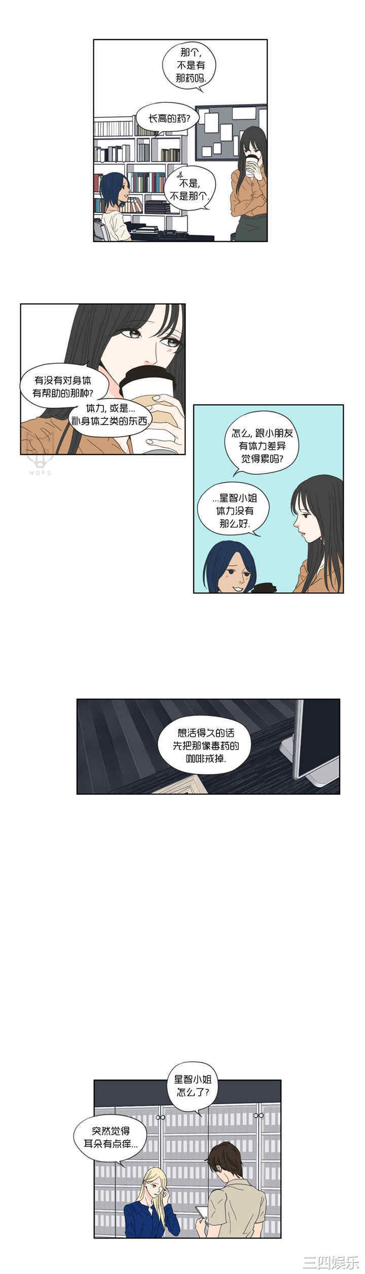 What Does the Fox Say？