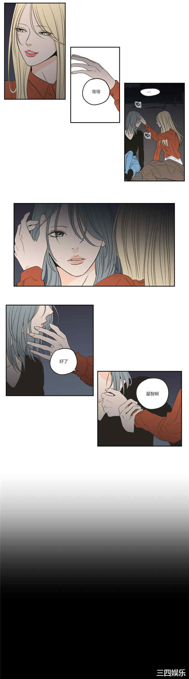 What Does the Fox Say？