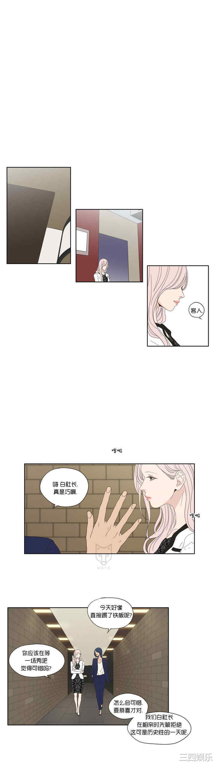 What Does the Fox Say？