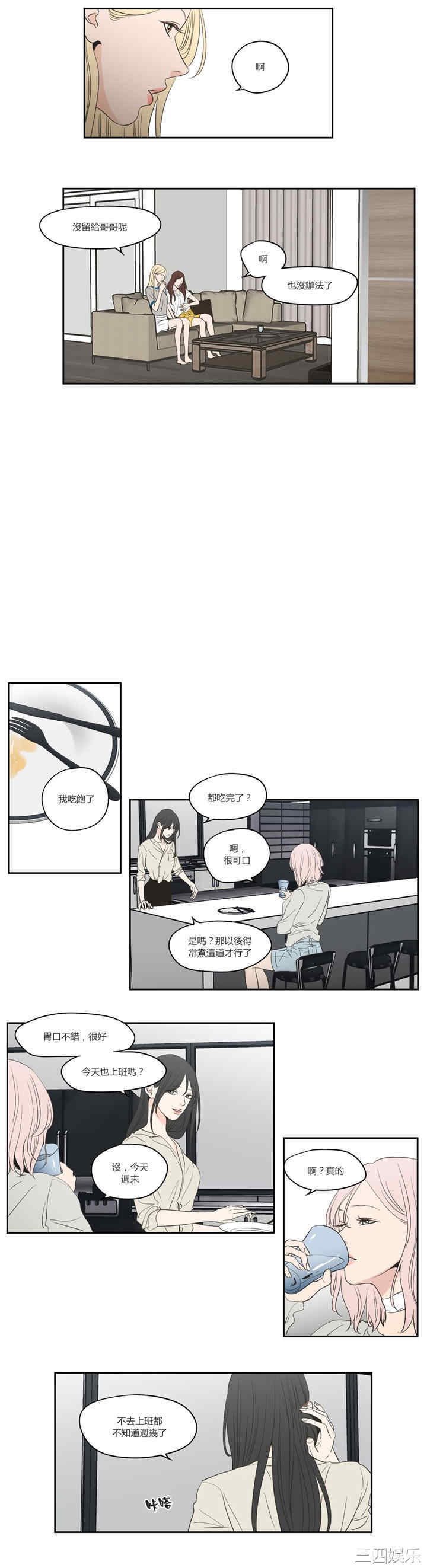 What Does the Fox Say？