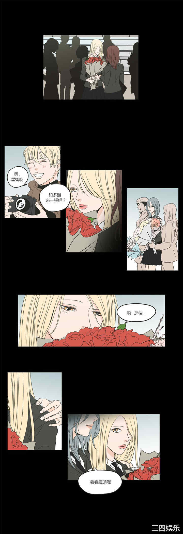 What Does the Fox Say？