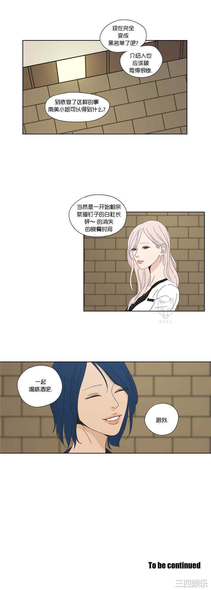 What Does the Fox Say？