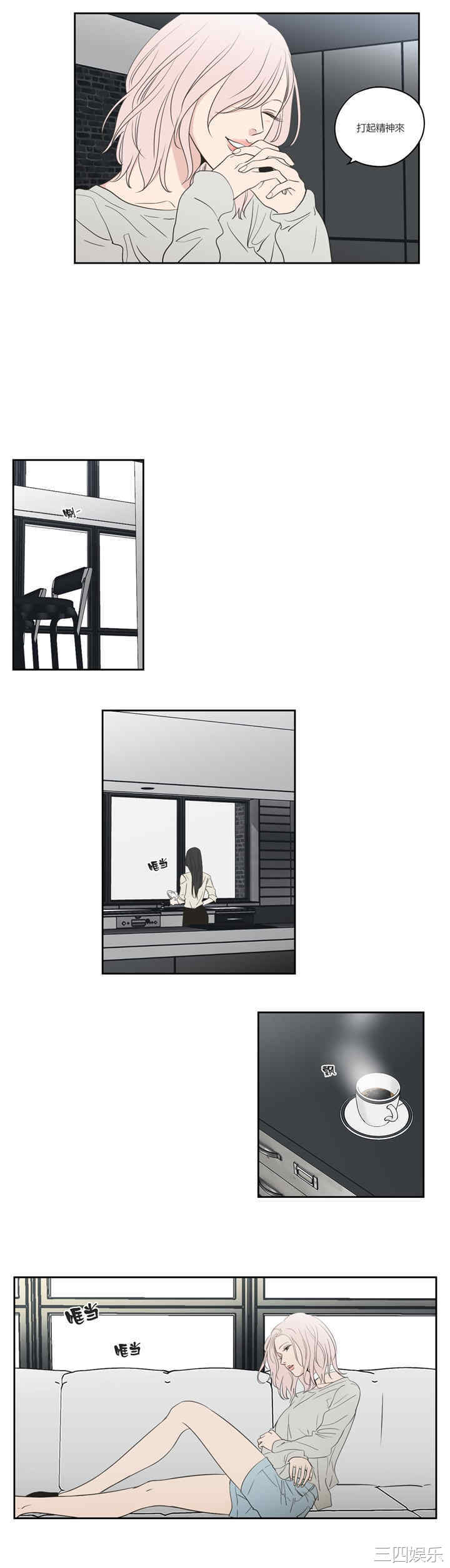 What Does the Fox Say？