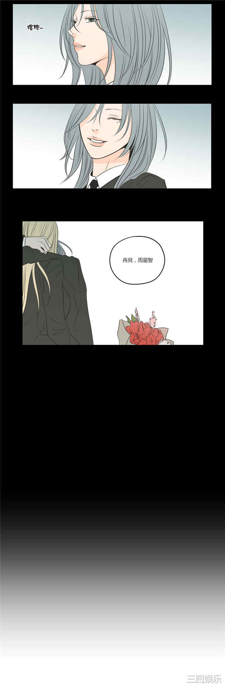 What Does the Fox Say？