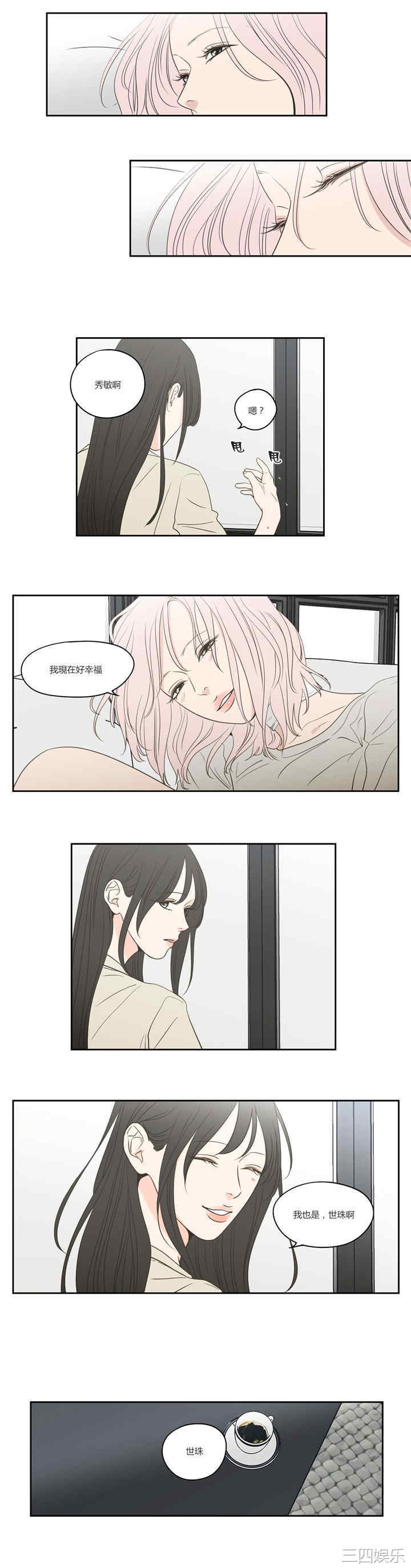 What Does the Fox Say？