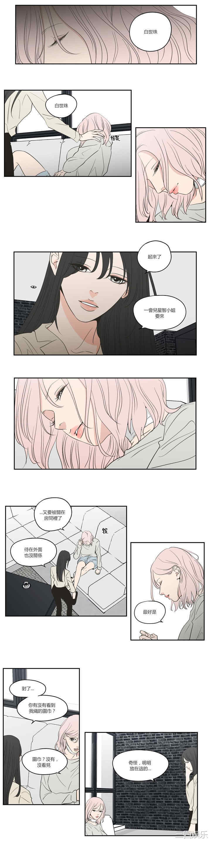 What Does the Fox Say？