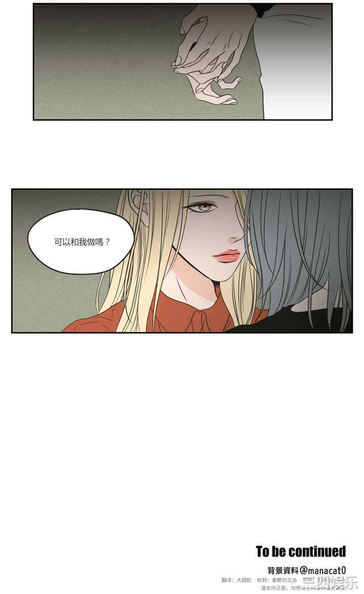 What Does the Fox Say？