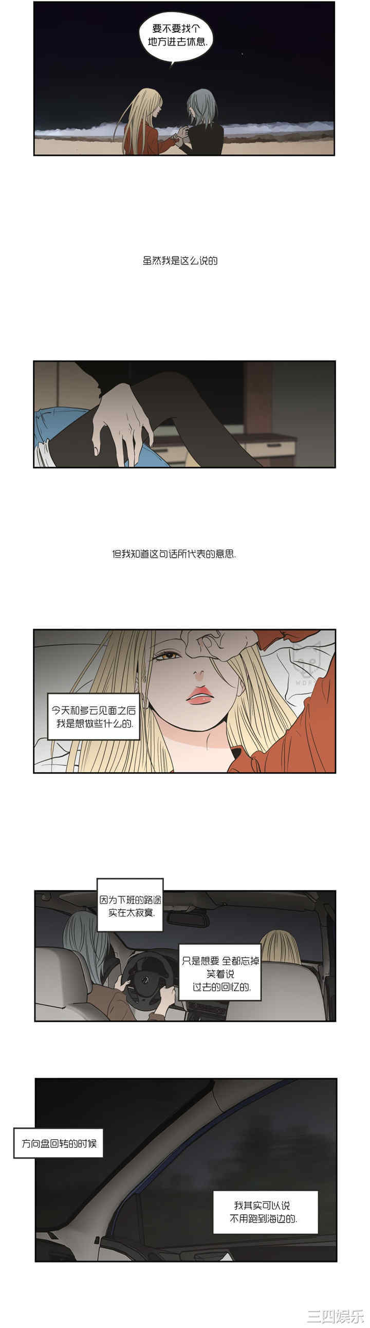 What Does the Fox Say？