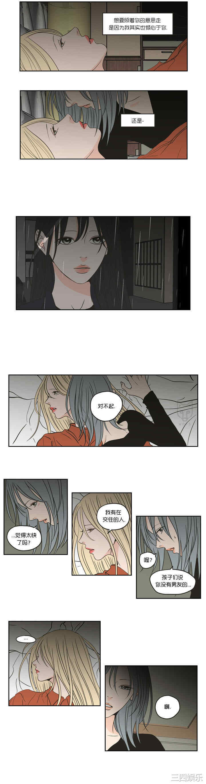 What Does the Fox Say？