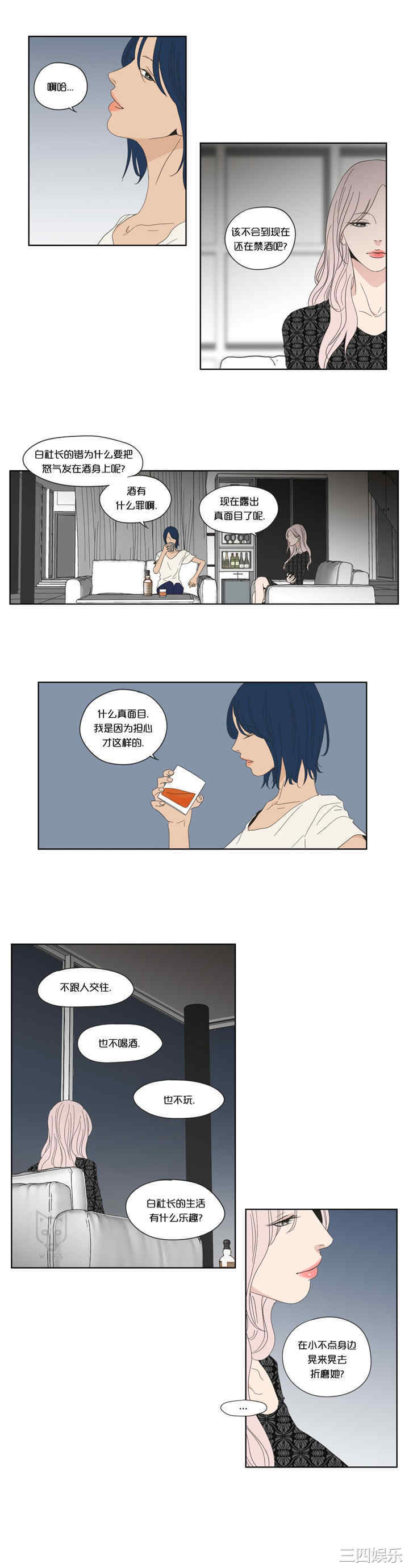 What Does the Fox Say？