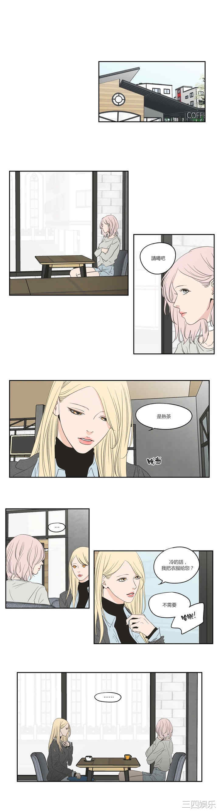 What Does the Fox Say？