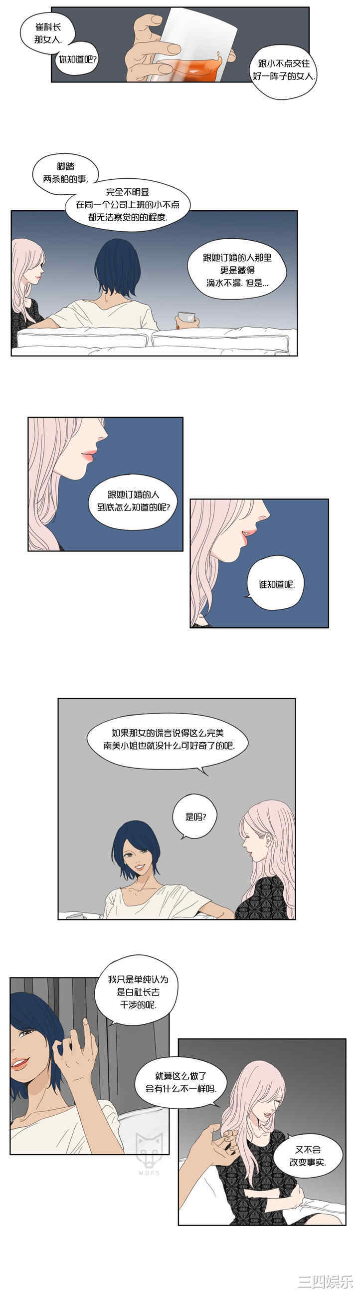 What Does the Fox Say？