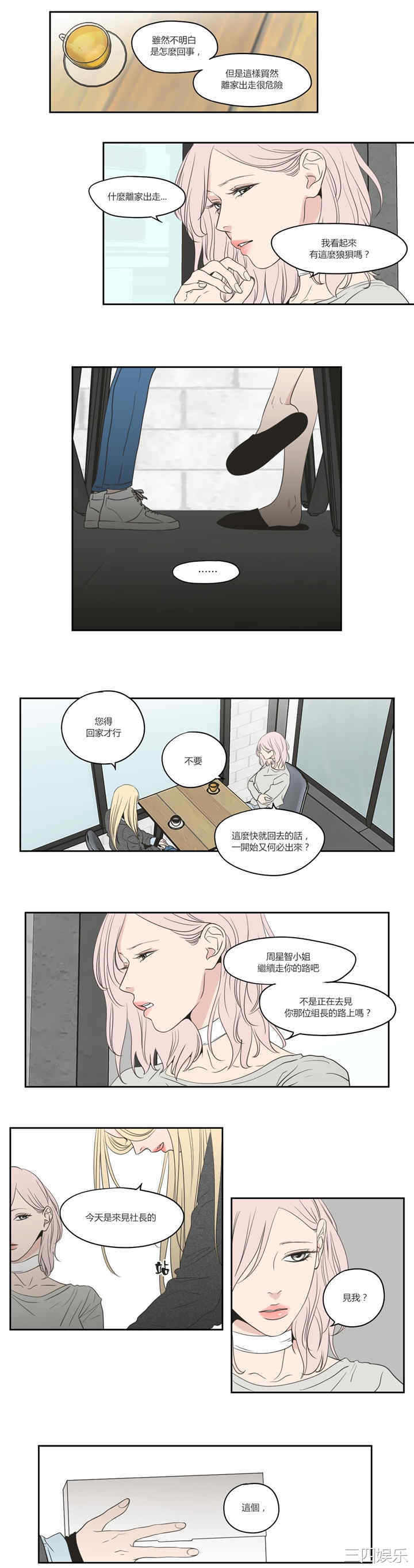 What Does the Fox Say？