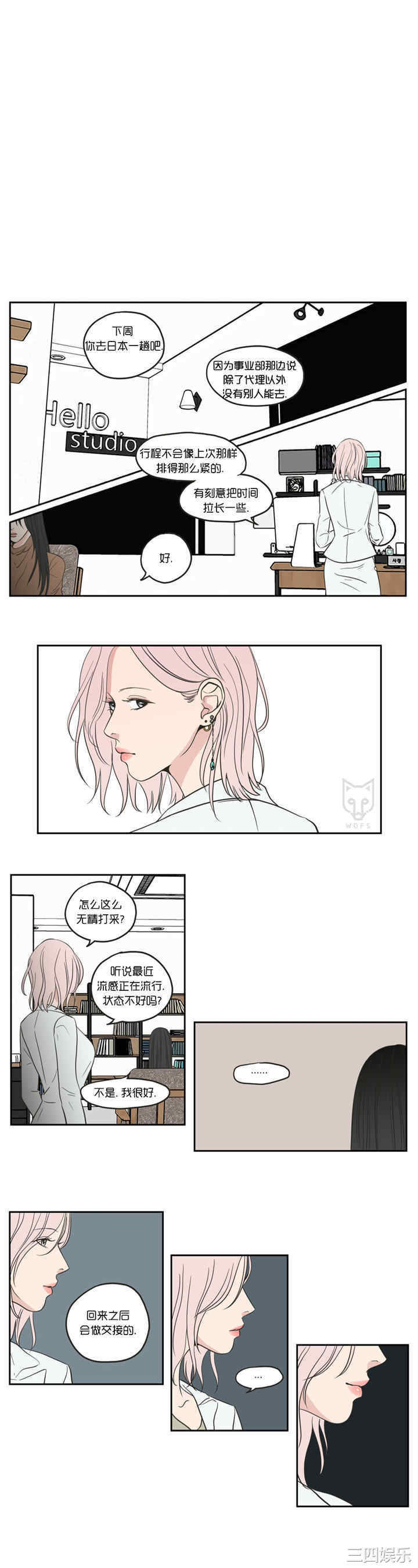 What Does the Fox Say？