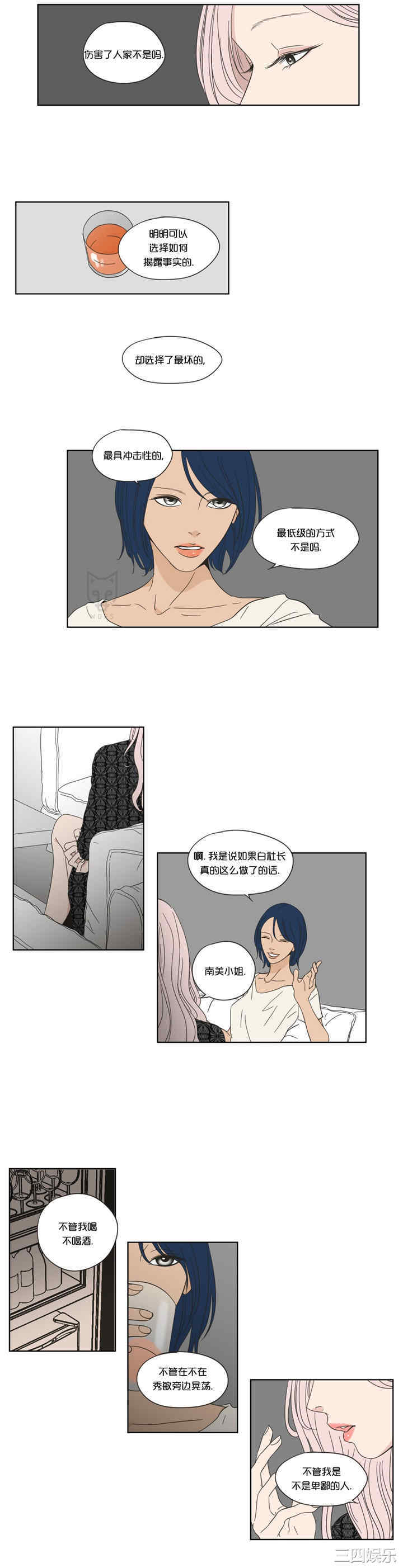 What Does the Fox Say？