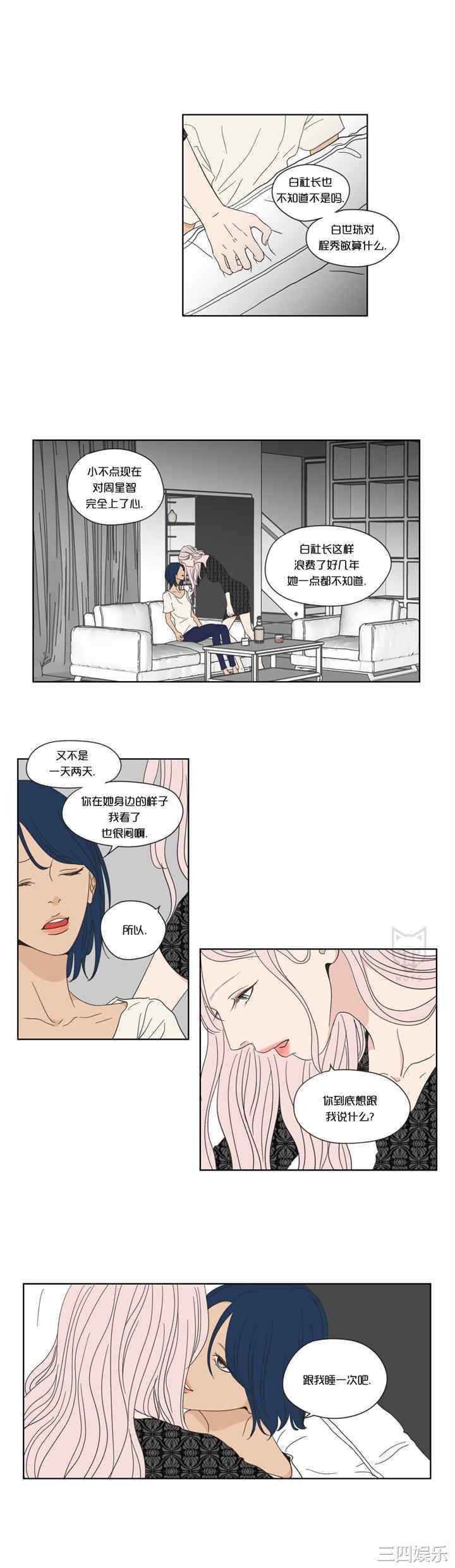 What Does the Fox Say？