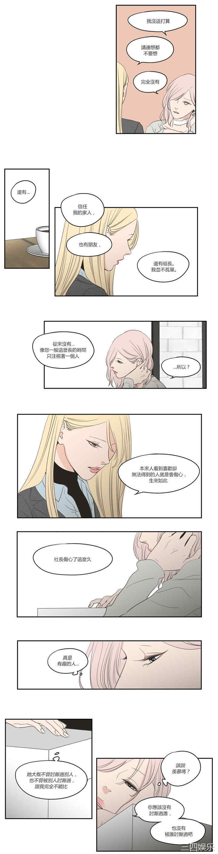 What Does the Fox Say？