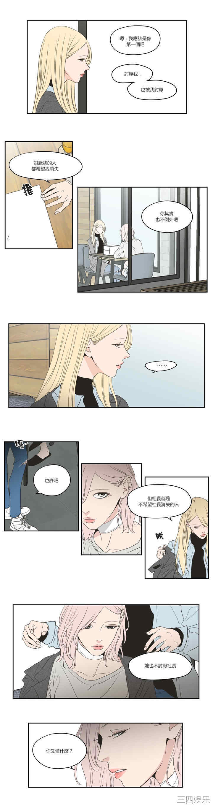 What Does the Fox Say？