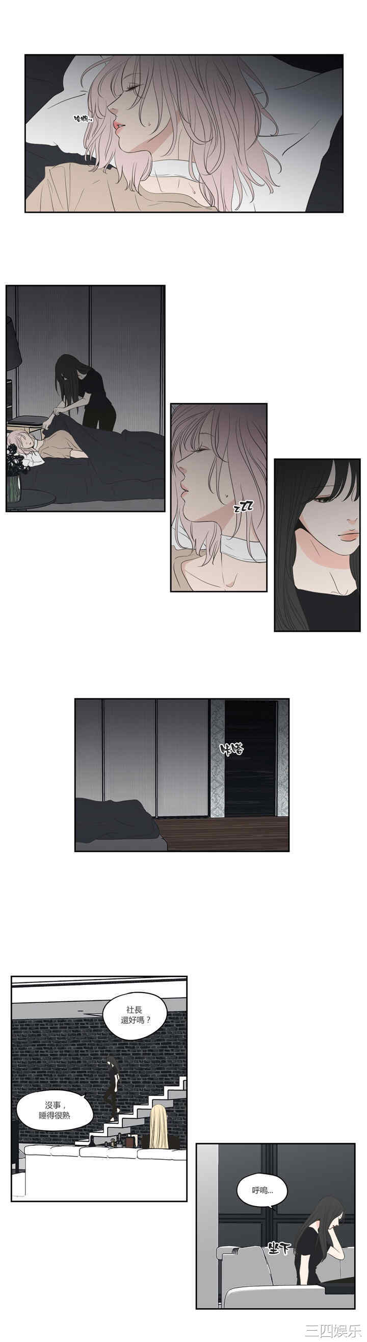 What Does the Fox Say？