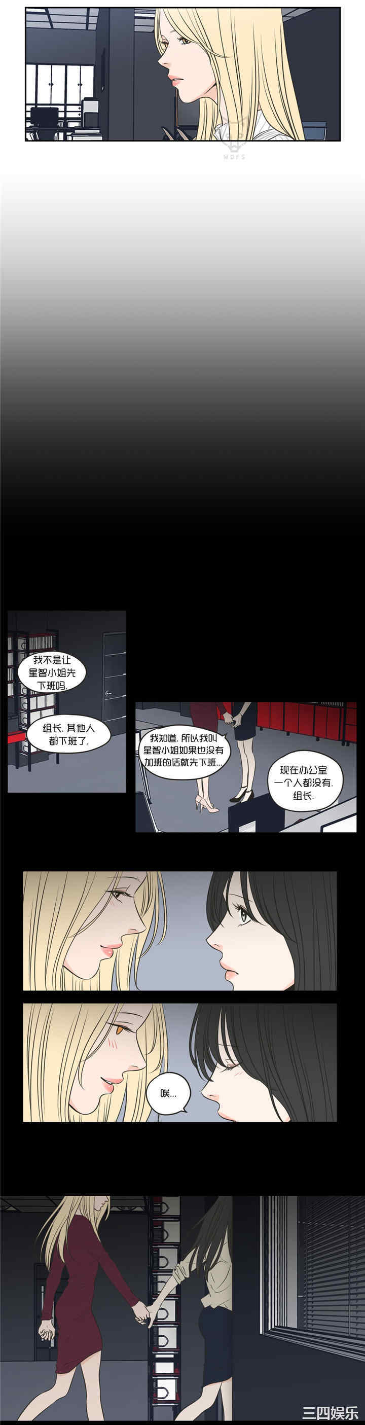 What Does the Fox Say？