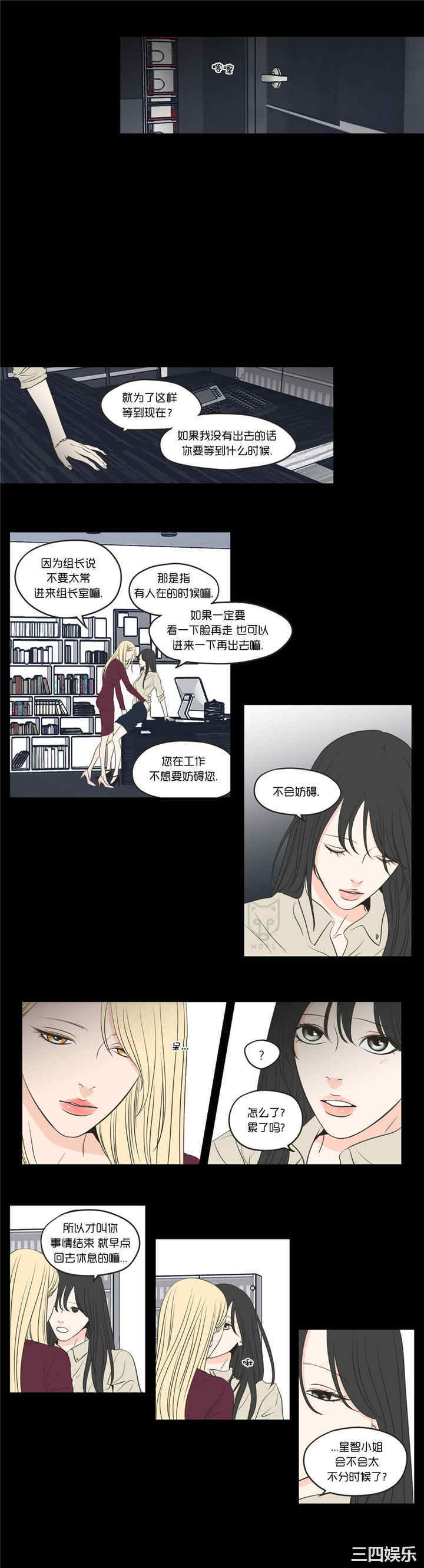 What Does the Fox Say？