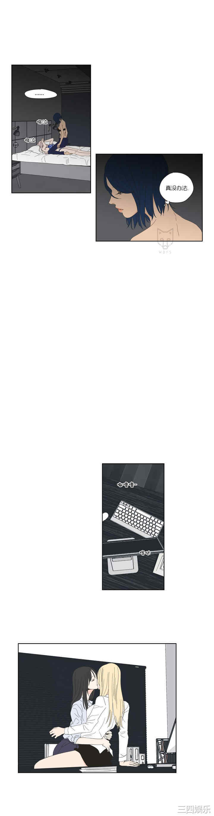 What Does the Fox Say？