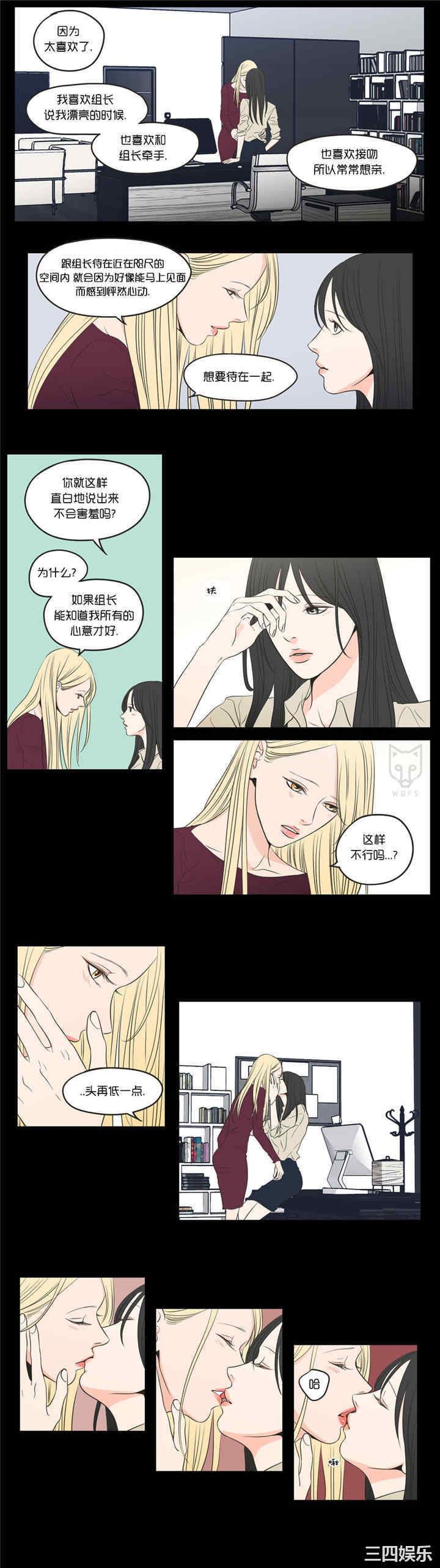 What Does the Fox Say？