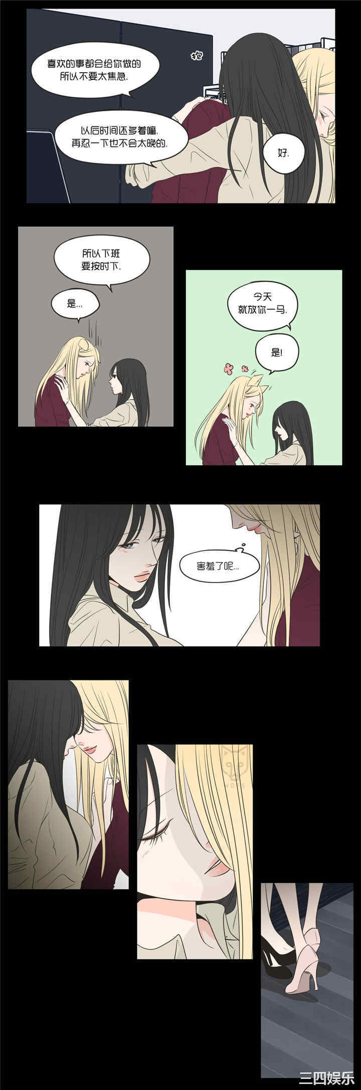 What Does the Fox Say？