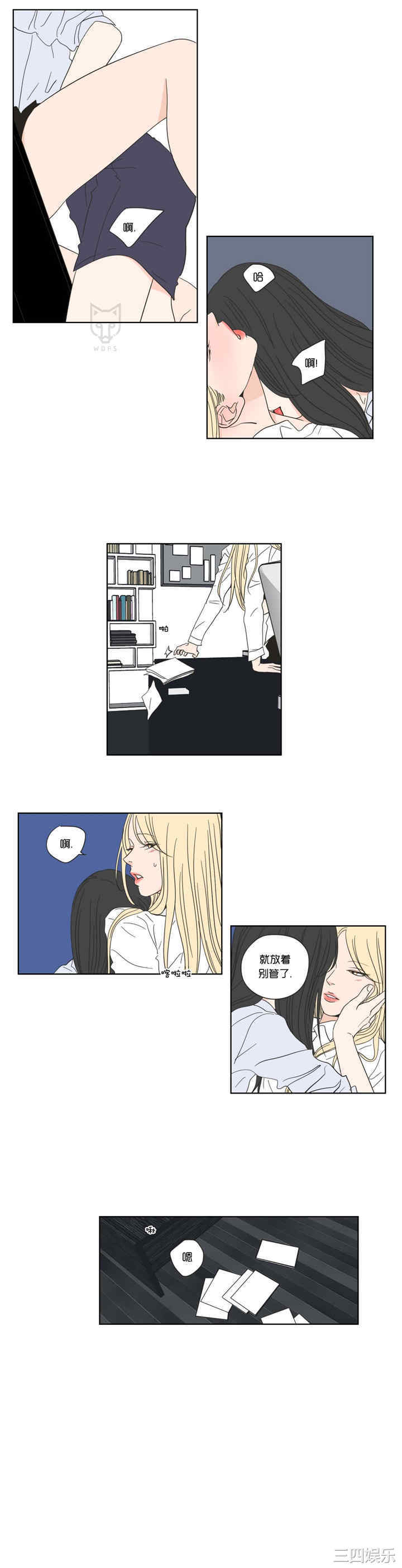 What Does the Fox Say？