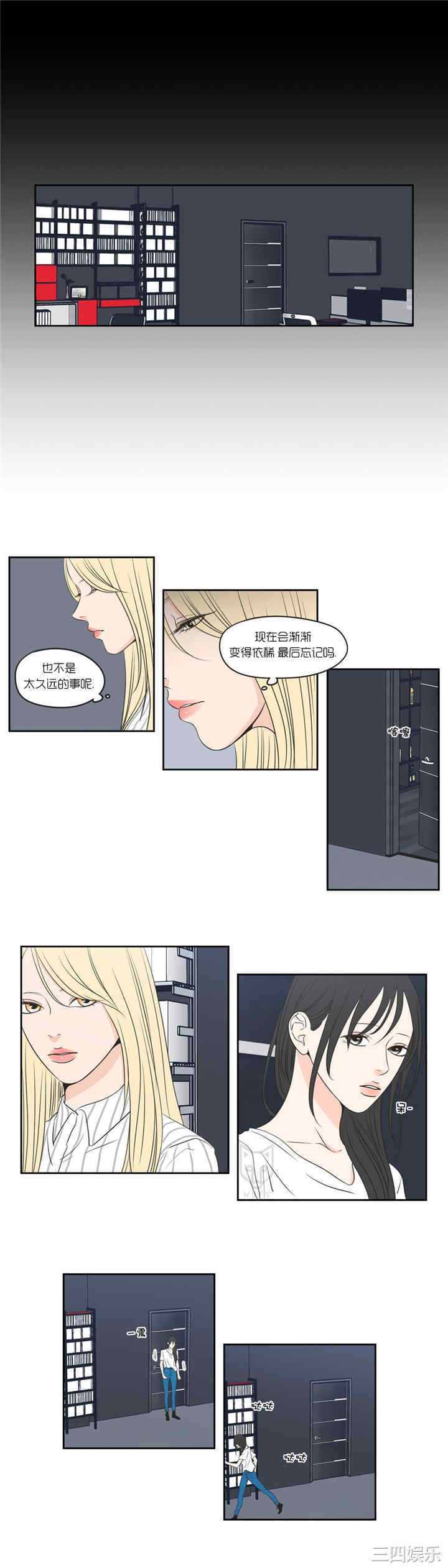 What Does the Fox Say？