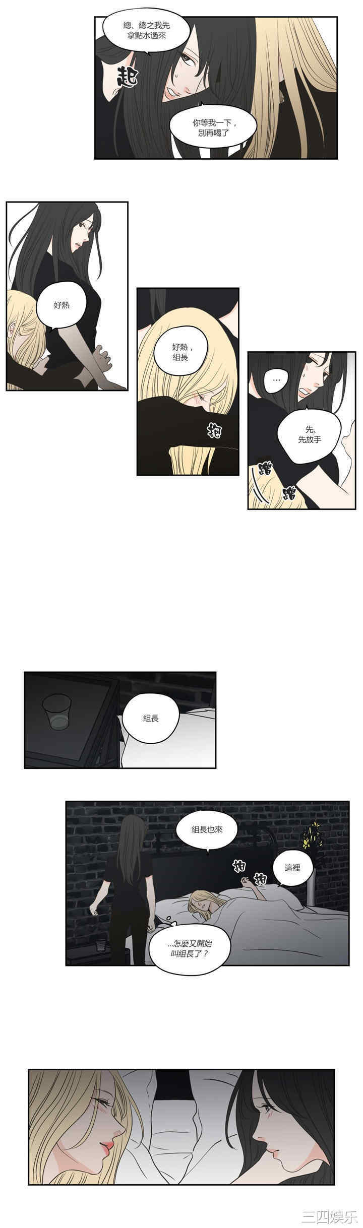 What Does the Fox Say？