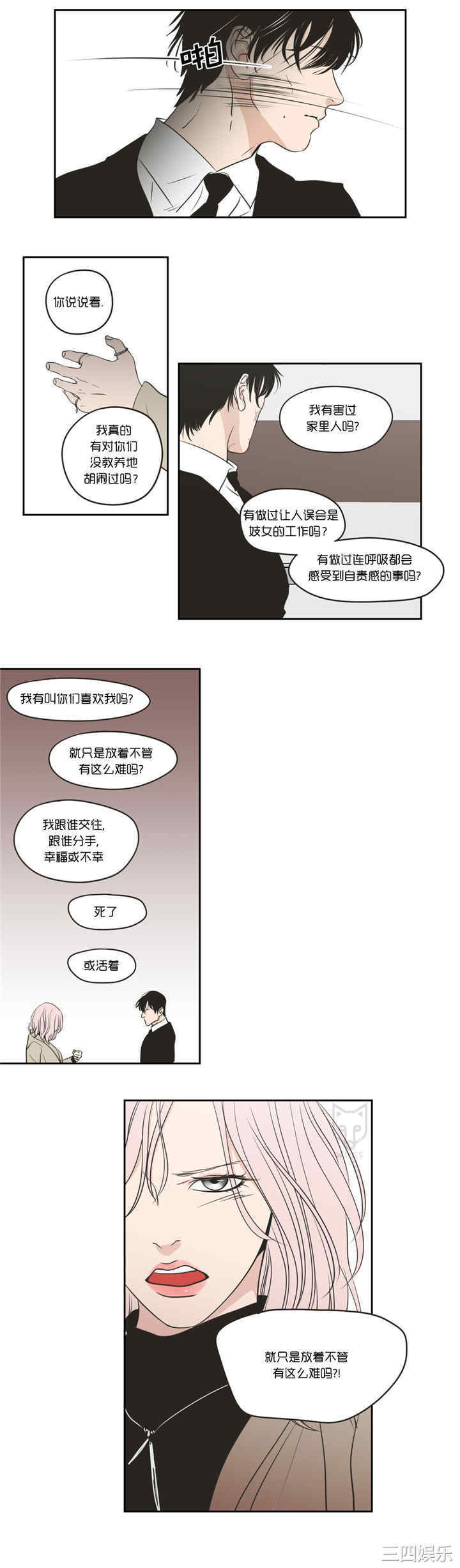 What Does the Fox Say？