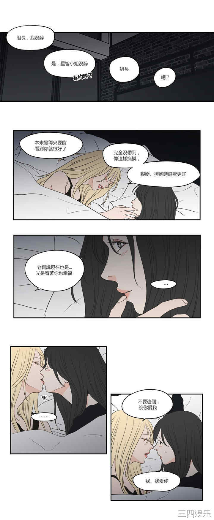 What Does the Fox Say？