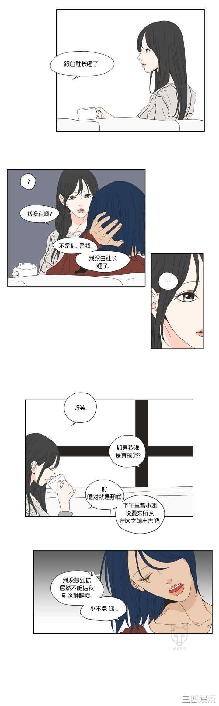 What Does the Fox Say？