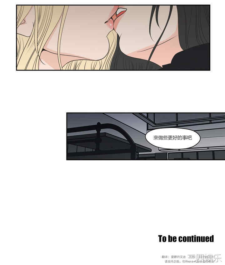 What Does the Fox Say？