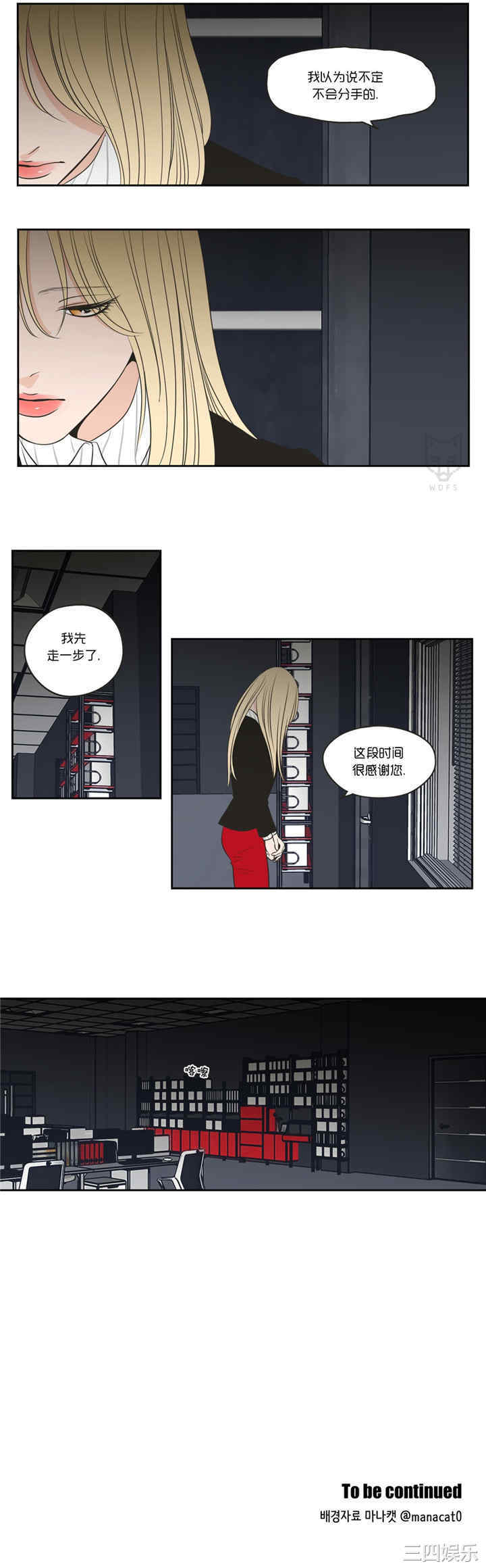 What Does the Fox Say？