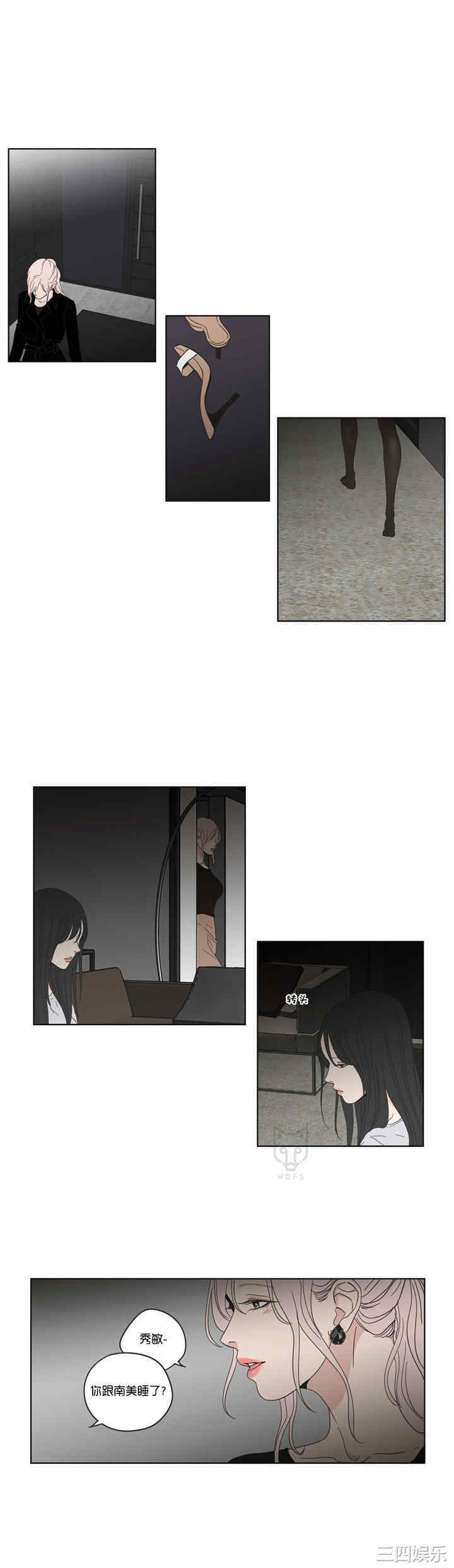 What Does the Fox Say？