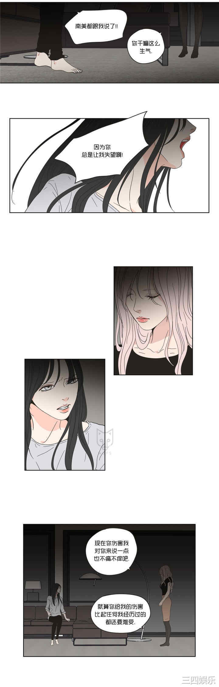 What Does the Fox Say？