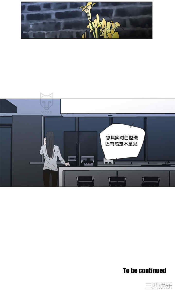 What Does the Fox Say？