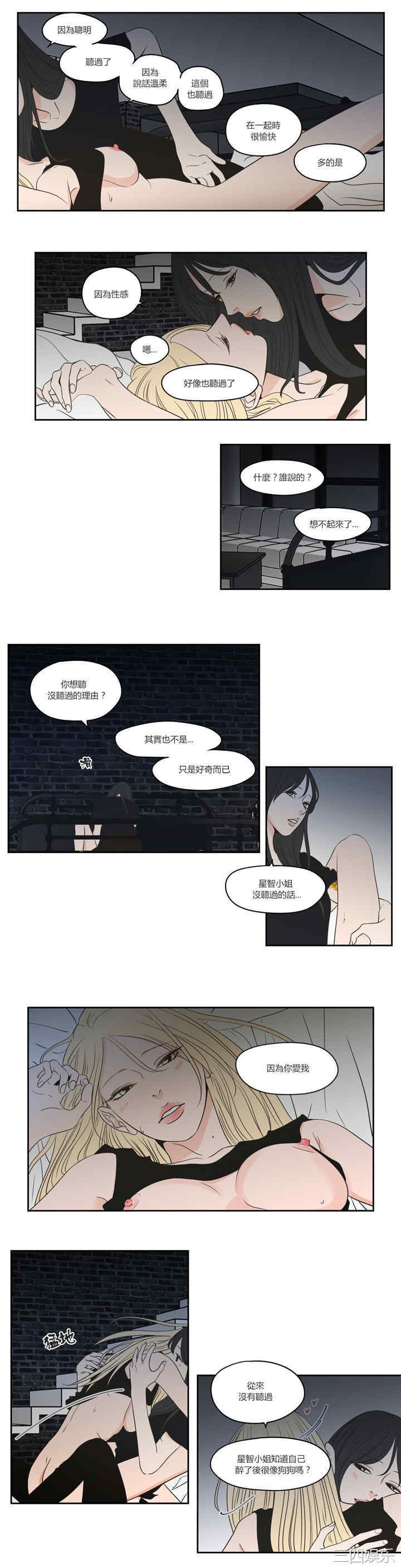 What Does the Fox Say？