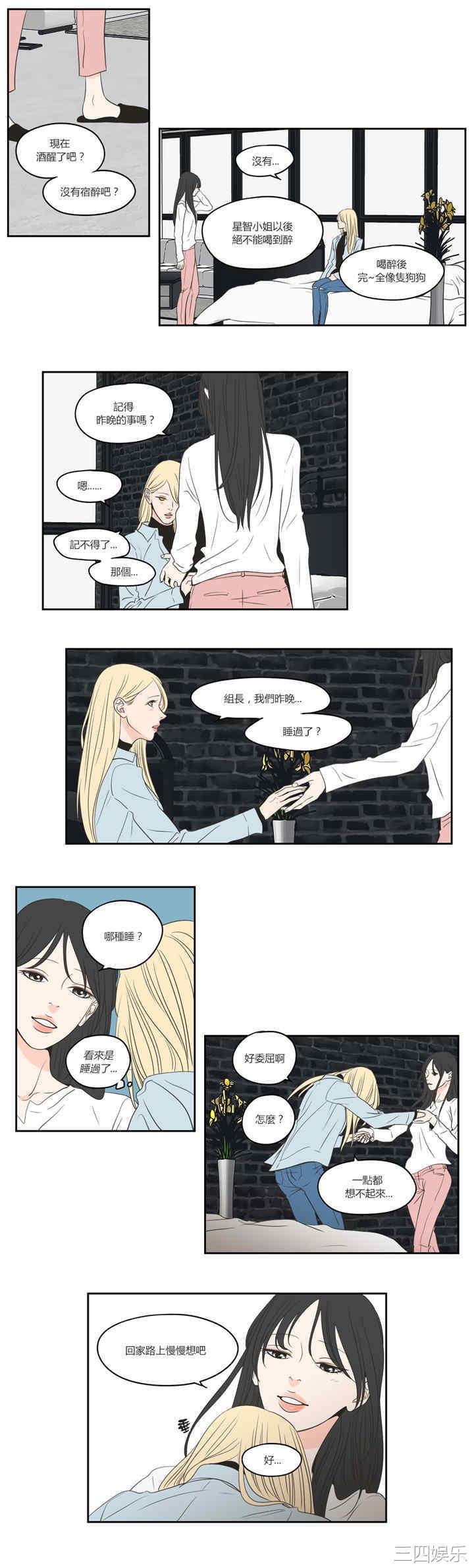 What Does the Fox Say？