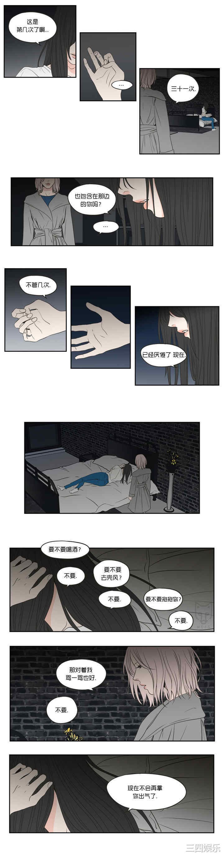 What Does the Fox Say？