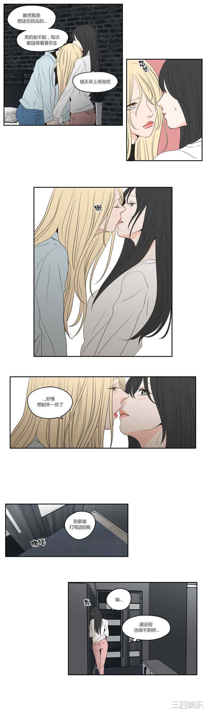 What Does the Fox Say？