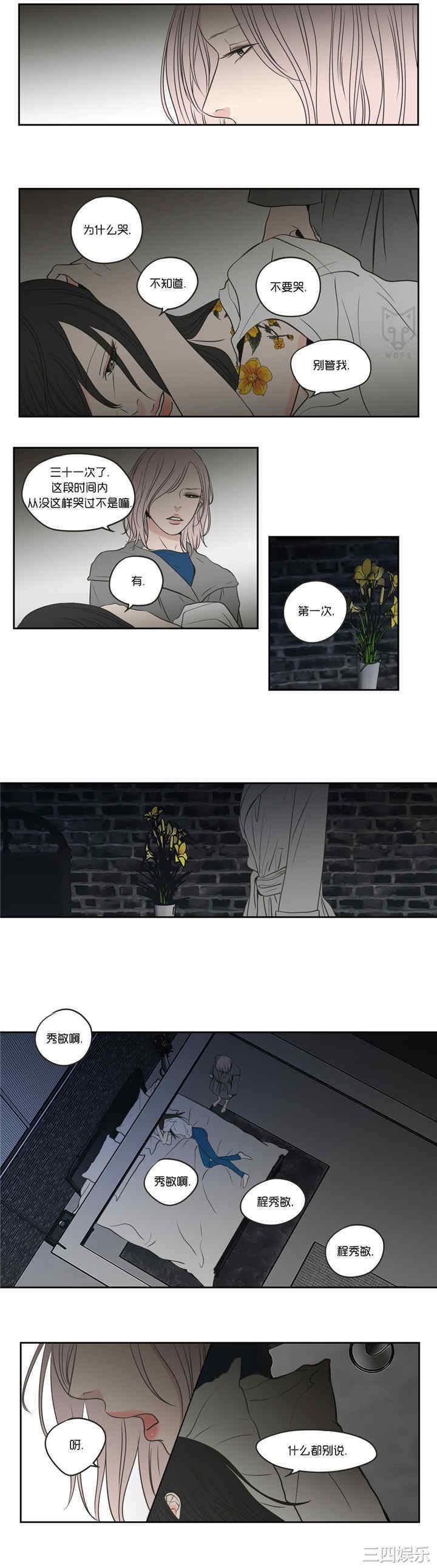 What Does the Fox Say？