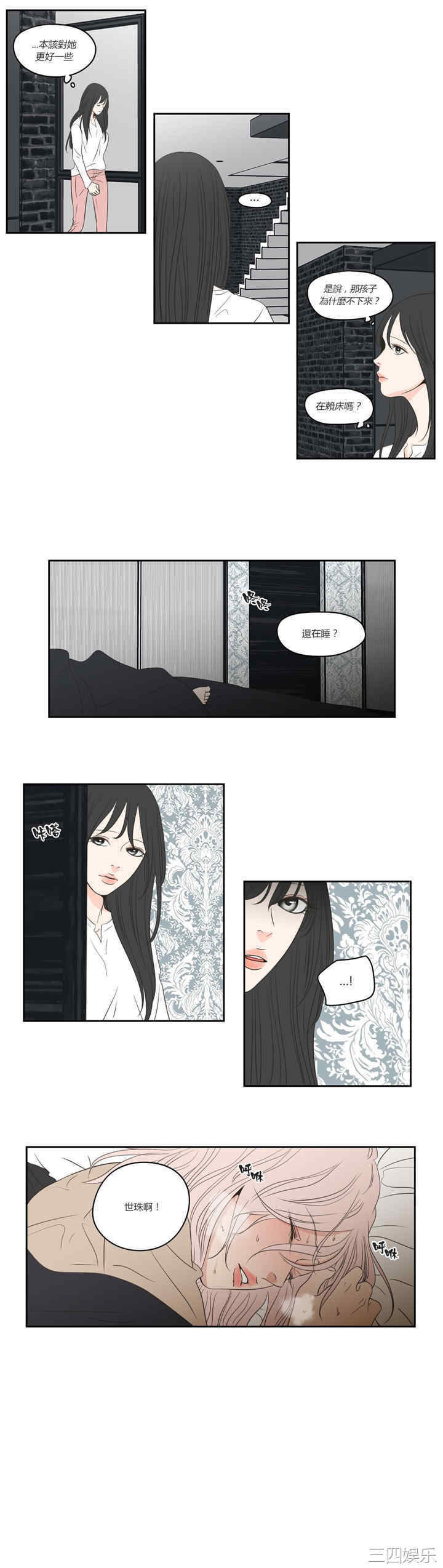 What Does the Fox Say？