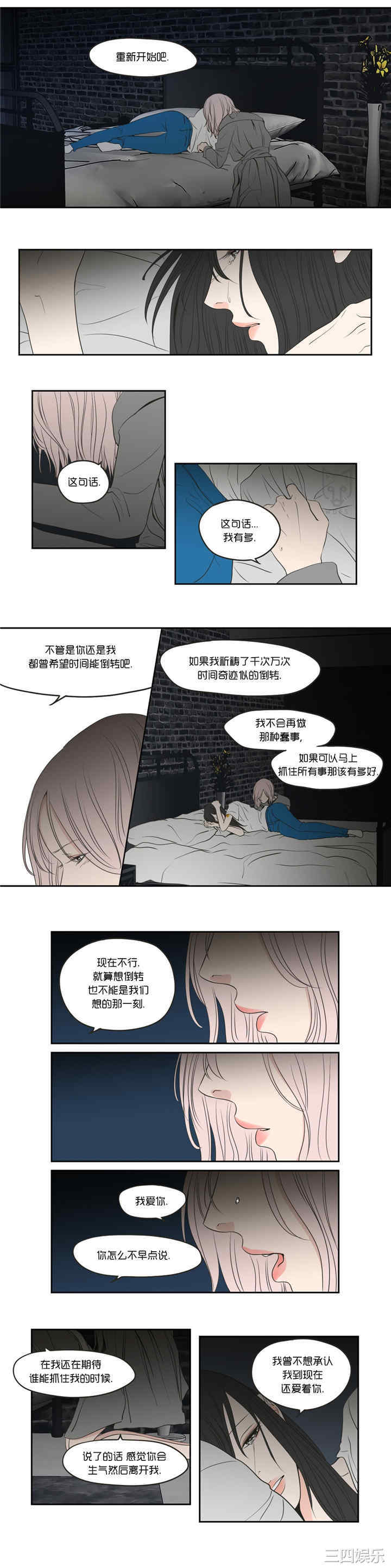 What Does the Fox Say？