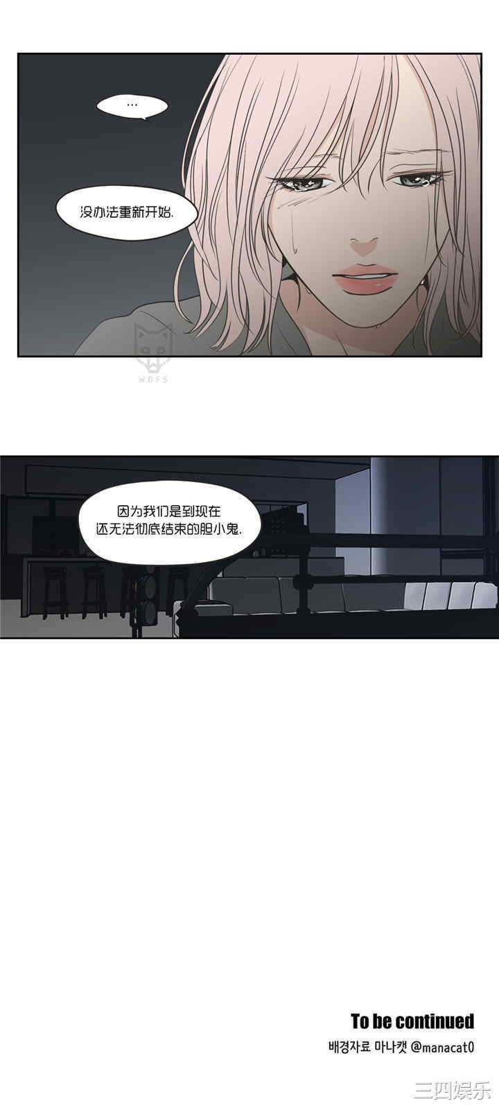 What Does the Fox Say？