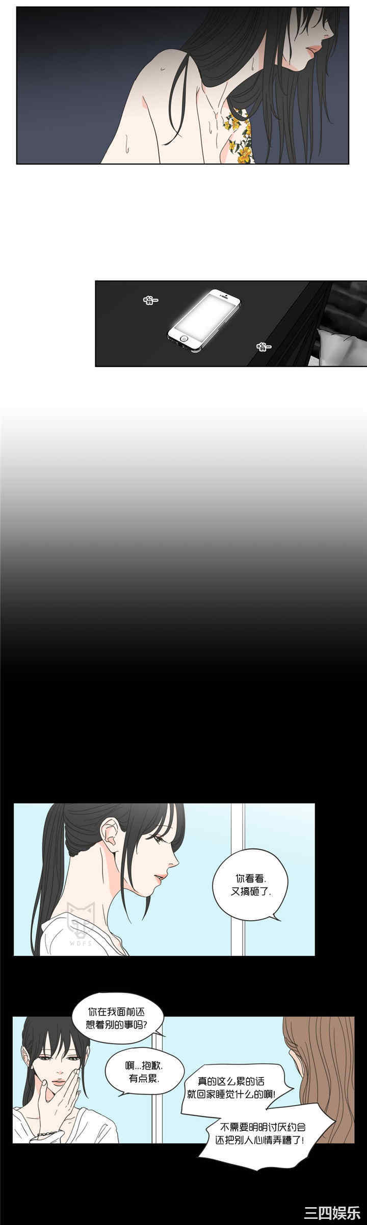 What Does the Fox Say？