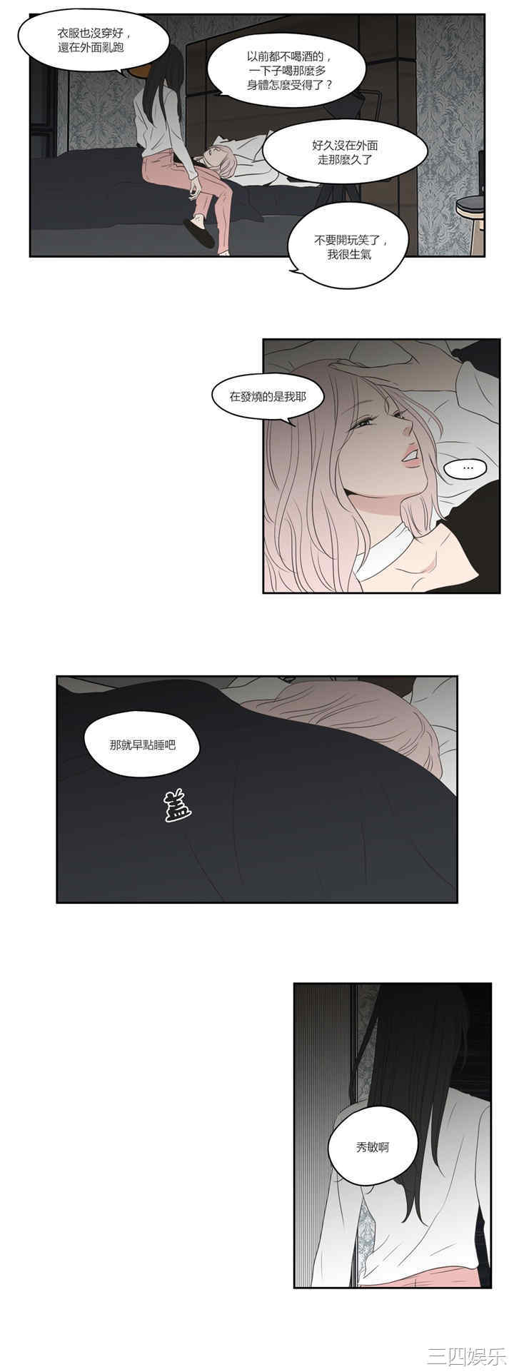 What Does the Fox Say？